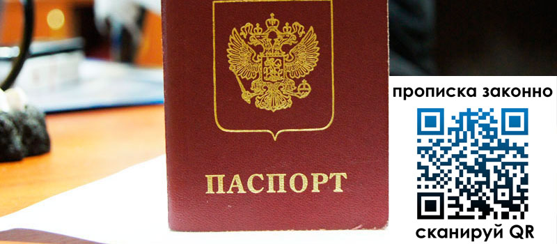 регистрация в Калининске